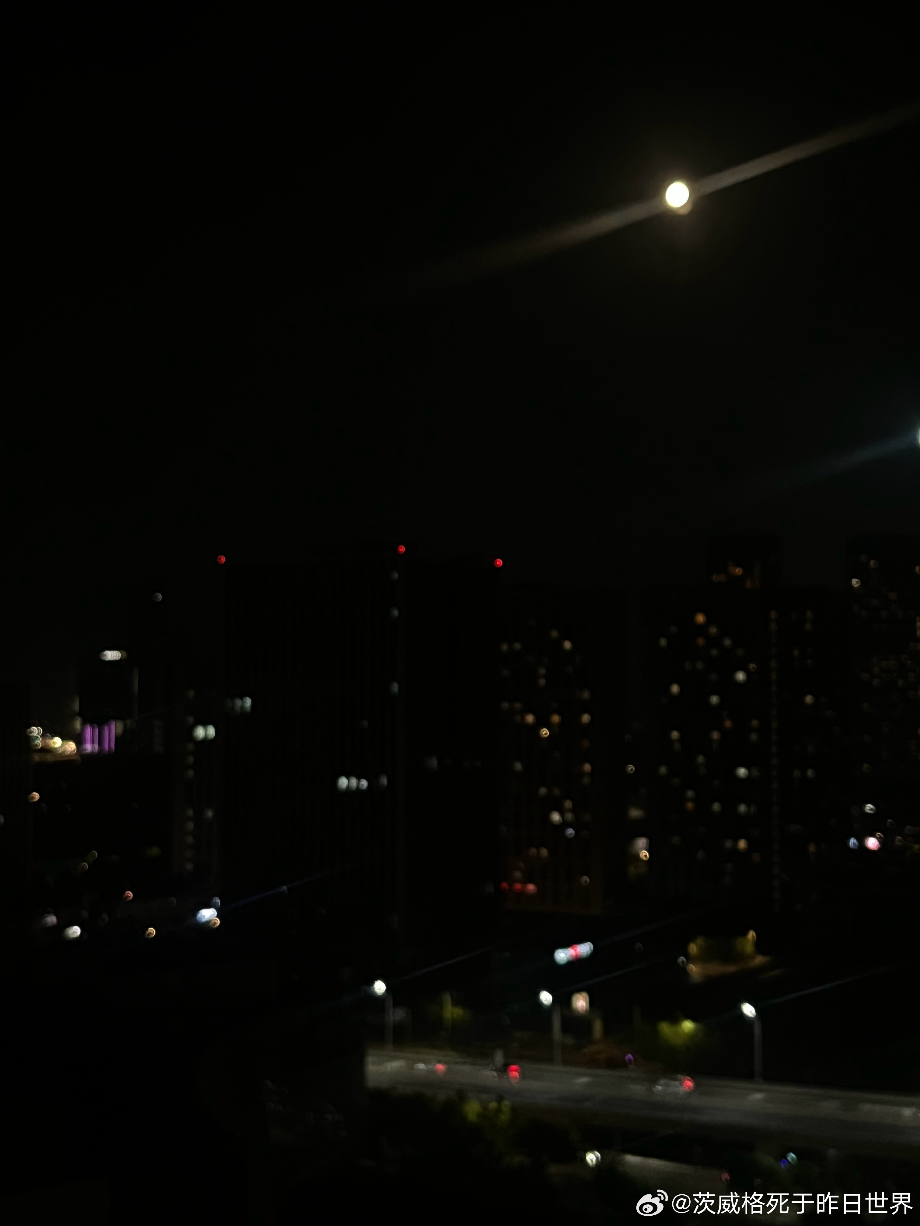 今天十六。 