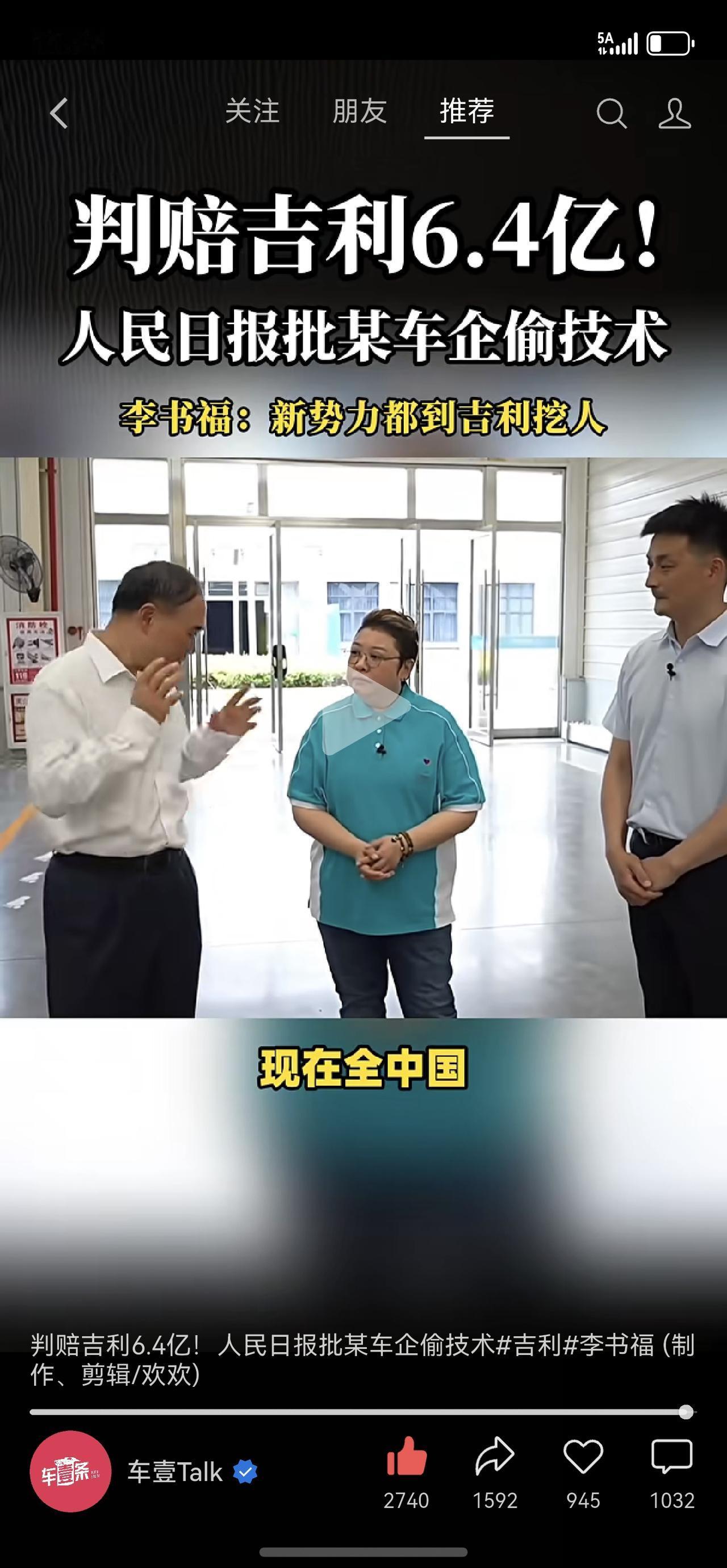 正义会迟到，但不会缺席。
一个靠挖靠偷的企业，如果也能发展做大，对中国制造业绝对