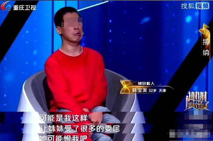 天津一病危母亲临终前将脑瘫儿子韩宝发托付给21岁女儿韩天天，妹妹含泪应下后却在母