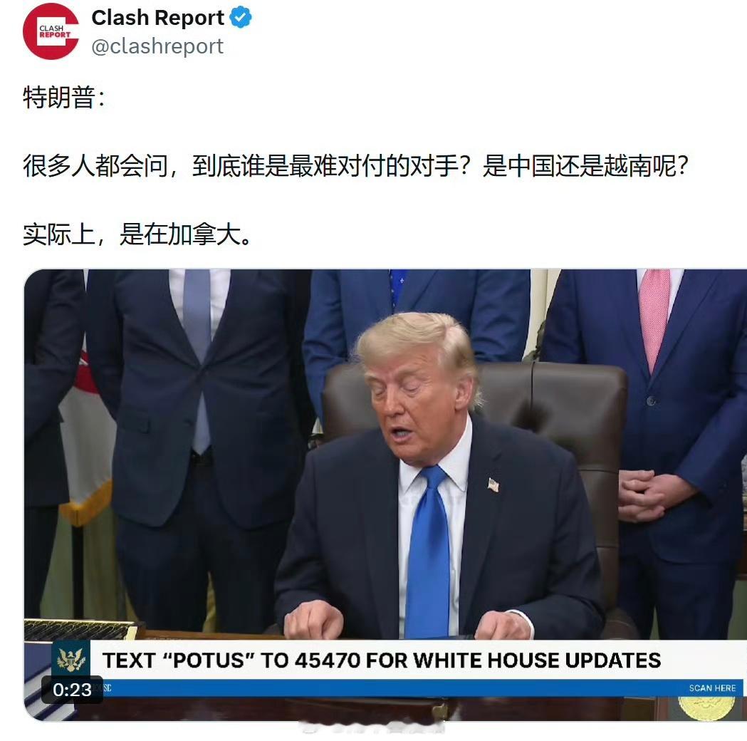 特朗普称加拿大比中国更难对付"加拿大比中国难对付"暴露的是特朗普的谈判挫败感。跟