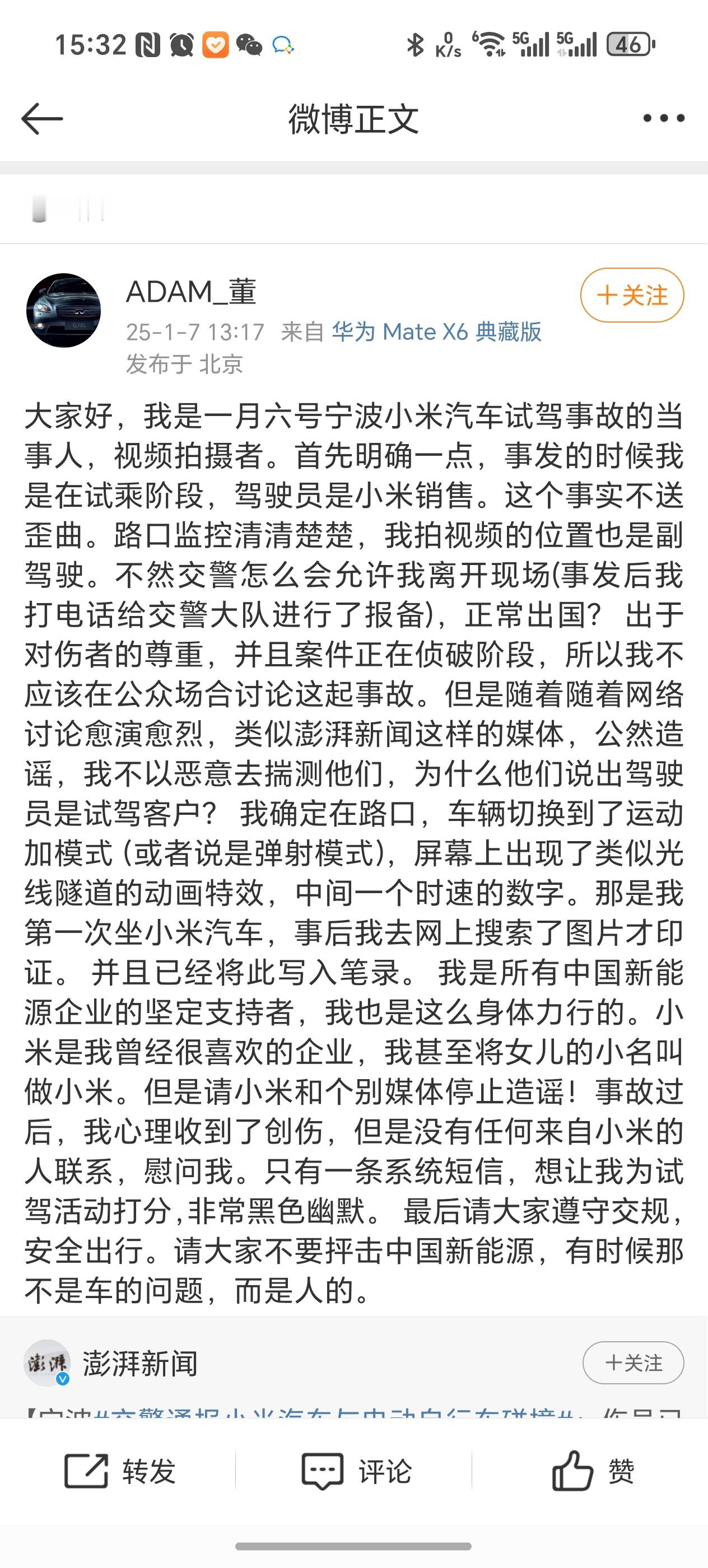 1、和车没关系，人的问题。2、销售不观察路况就加速起步，犯病了。3、有些新闻报道