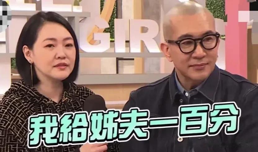 小Ｓ真的超喜欢超崇拜自己的姐夫具俊晔的，具俊晔上小Ｓ的节目，期间小Ｓ给姐夫打了1
