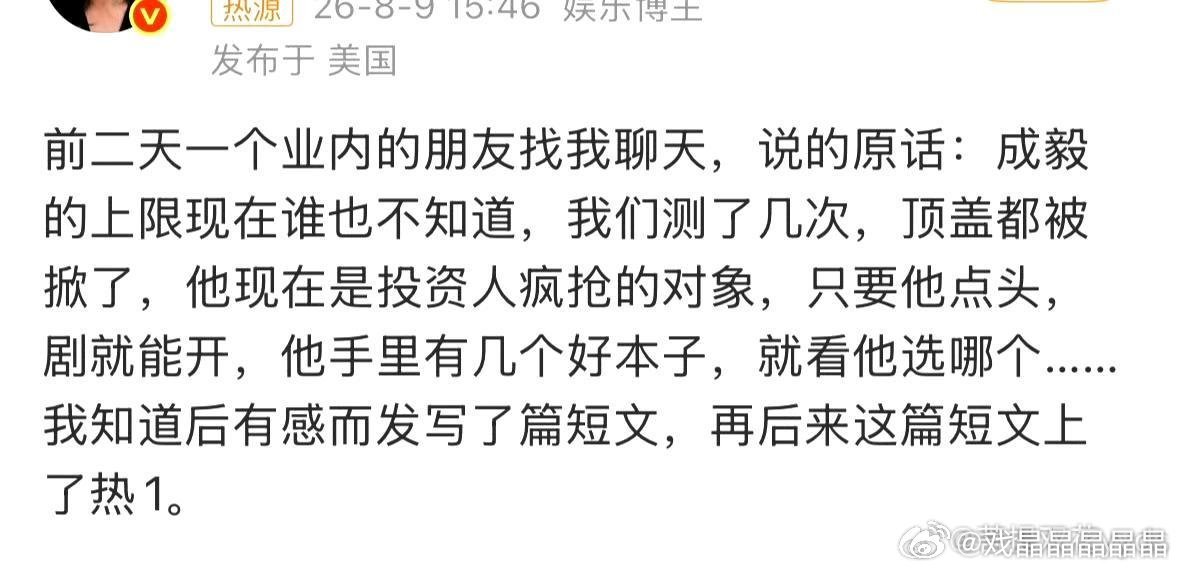 抢到被流放岭南拍短剧去了 