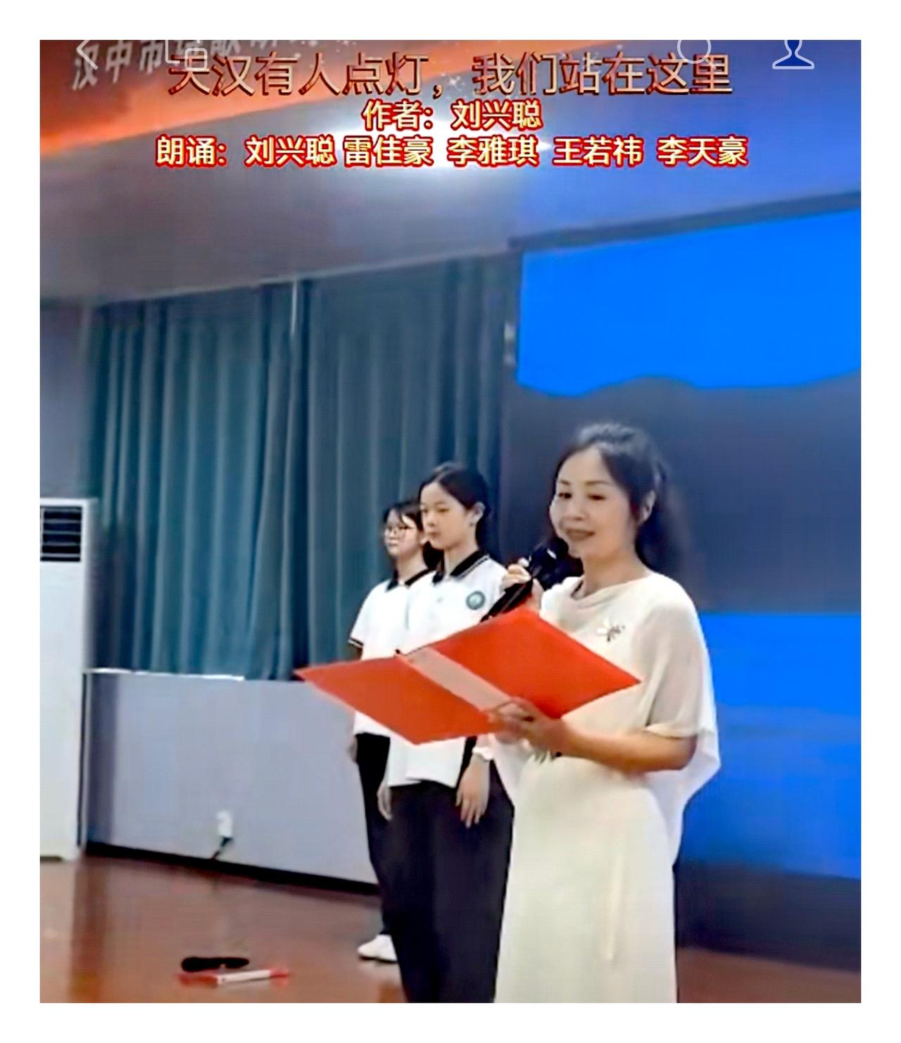 《天汉，有人点灯》
 
作者：刘兴聪
朗诵：刘兴聪 雷佳豪 李雅琪 王若祎  李