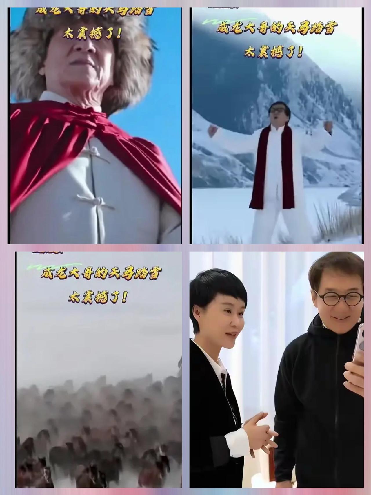 贺县长你看到了吗？
昭苏，成龙大哥来了！
他带着承诺拍万马奔腾的画面，为
昭苏宣