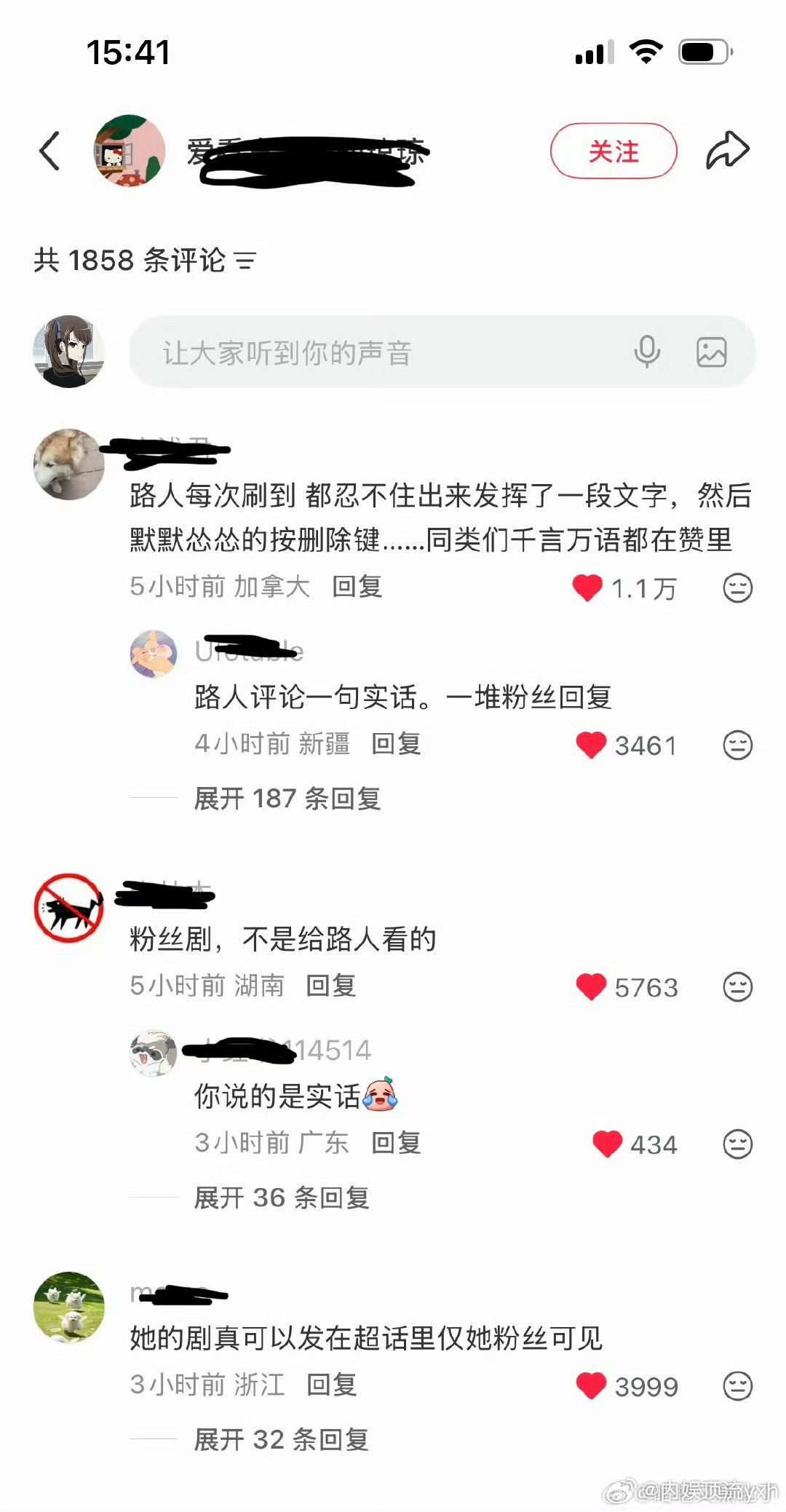 鞠婧祎新剧下沉市场口碑大翻车，路人赞比粉丝控评的赞还多，这次这个大扑剧彻底让业内