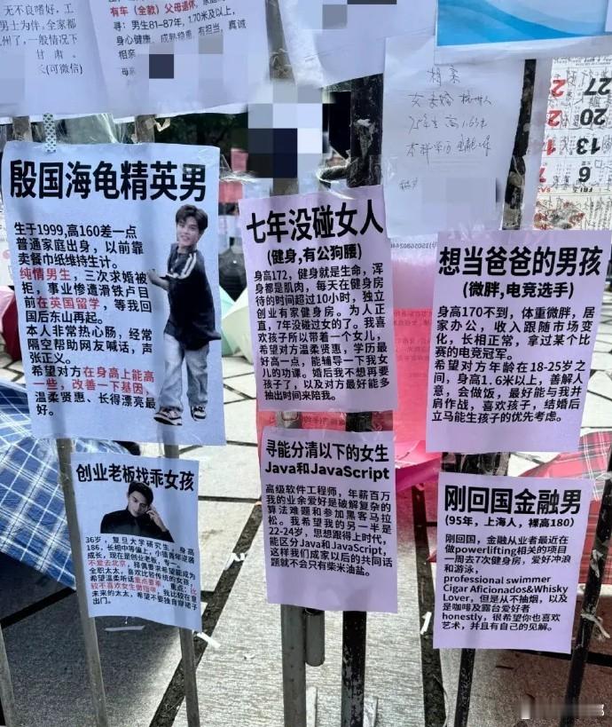 这么优秀的男的都找不到对象吗？骗谁呢。。。 