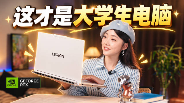 如果让我重新上一次大学，我肯定会更早学会一件事：能交给电脑干的活，就别全靠自己硬扛。
大学里其实有很
