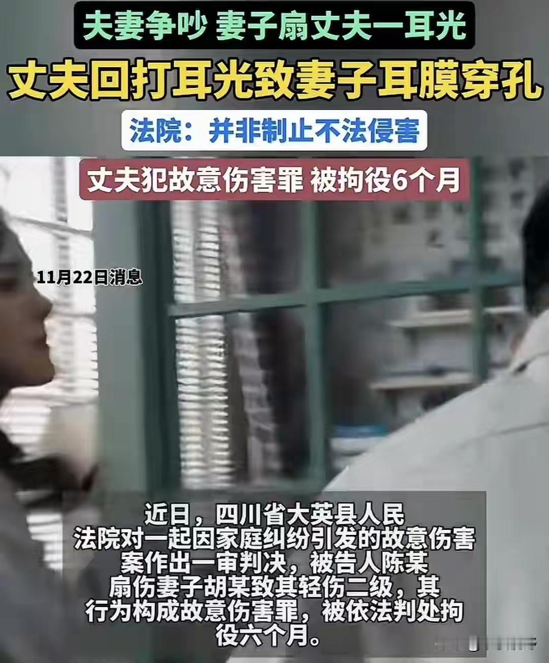 一记耳光引发的思考：人生如修行，健康才是最大的财富

在一个普通的夜晚，一场突如