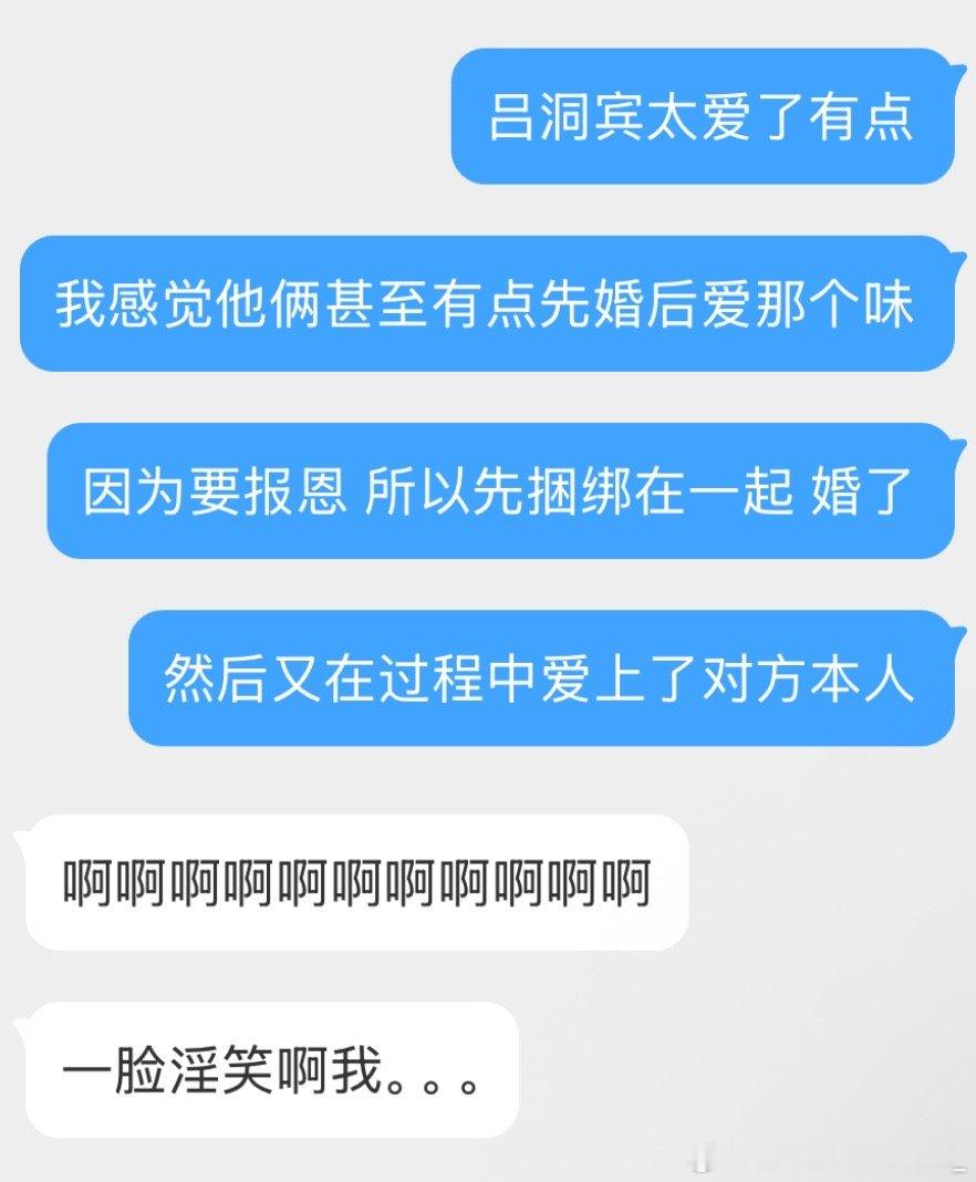 悟了 