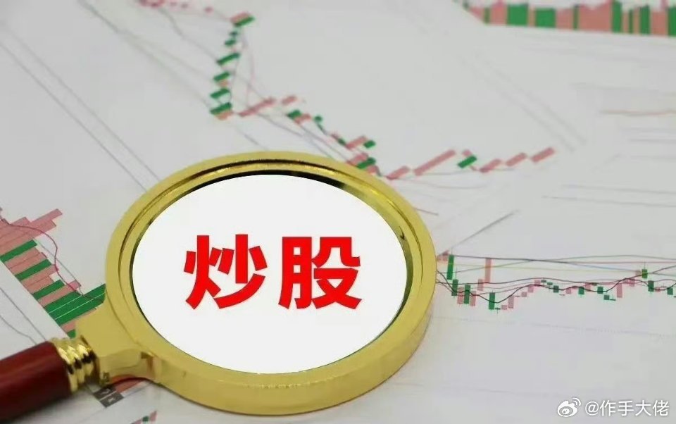 如何识破主力暗中吸筹？看懂这全套细节，不再被震荡洗盘骗走筹码很多散户炒股多年，始