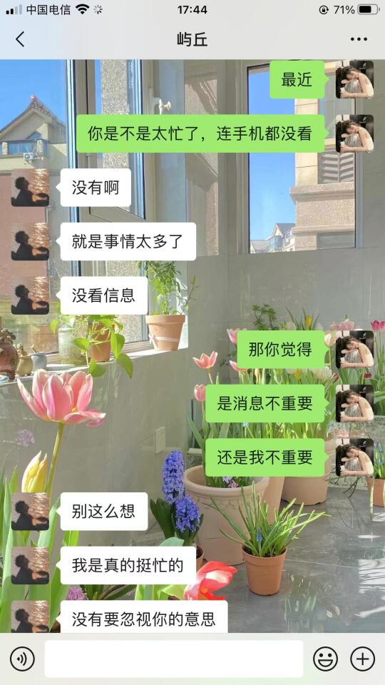 学会正确立规矩 远离男生忽冷忽热