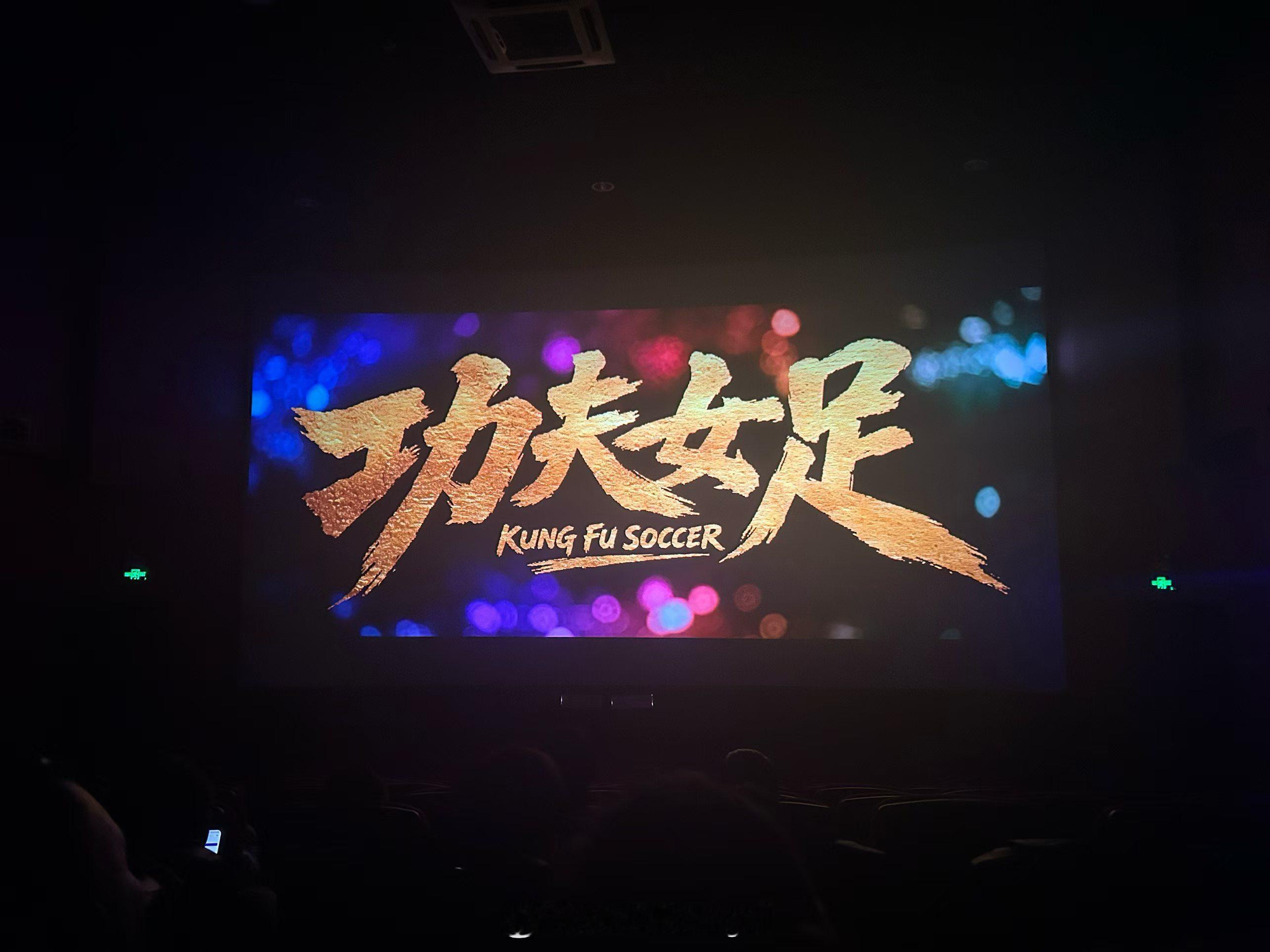 功夫女足票房已破5亿 恐怖如斯啊迪丽热巴主演的功夫女足电影突破5亿 