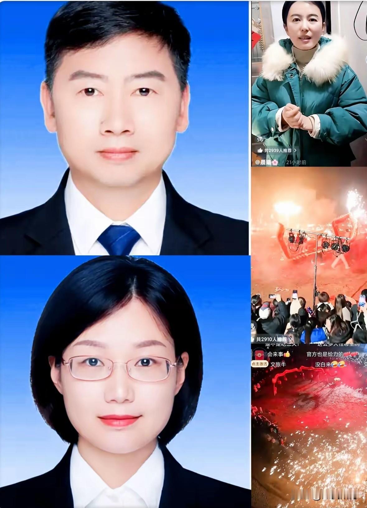 合川文旅
这次反应速度，
堪称“教科书级”。

从预判人流到凌晨入场，从协调猪肉