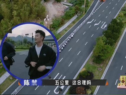 陈赫人生第一次跑了五公里奋斗吧人生 陈赫突破极限跑完五公里，只为陪年轻人共同前进