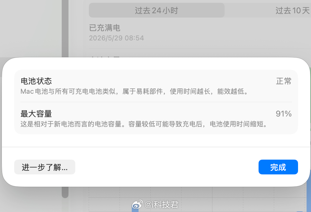 IDC预计2026年PC平均售价将上涨17%，2026年全年PC出货量下滑11.