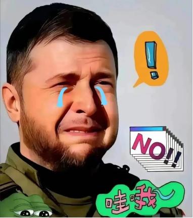 乌克兰传来消息！5月13日，乌克兰传来突发情况！国家电力公司对外发布通报，因境内