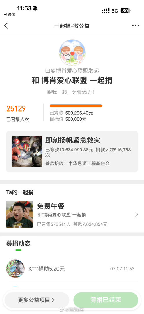 一个小时都没到 而且还是工作日 