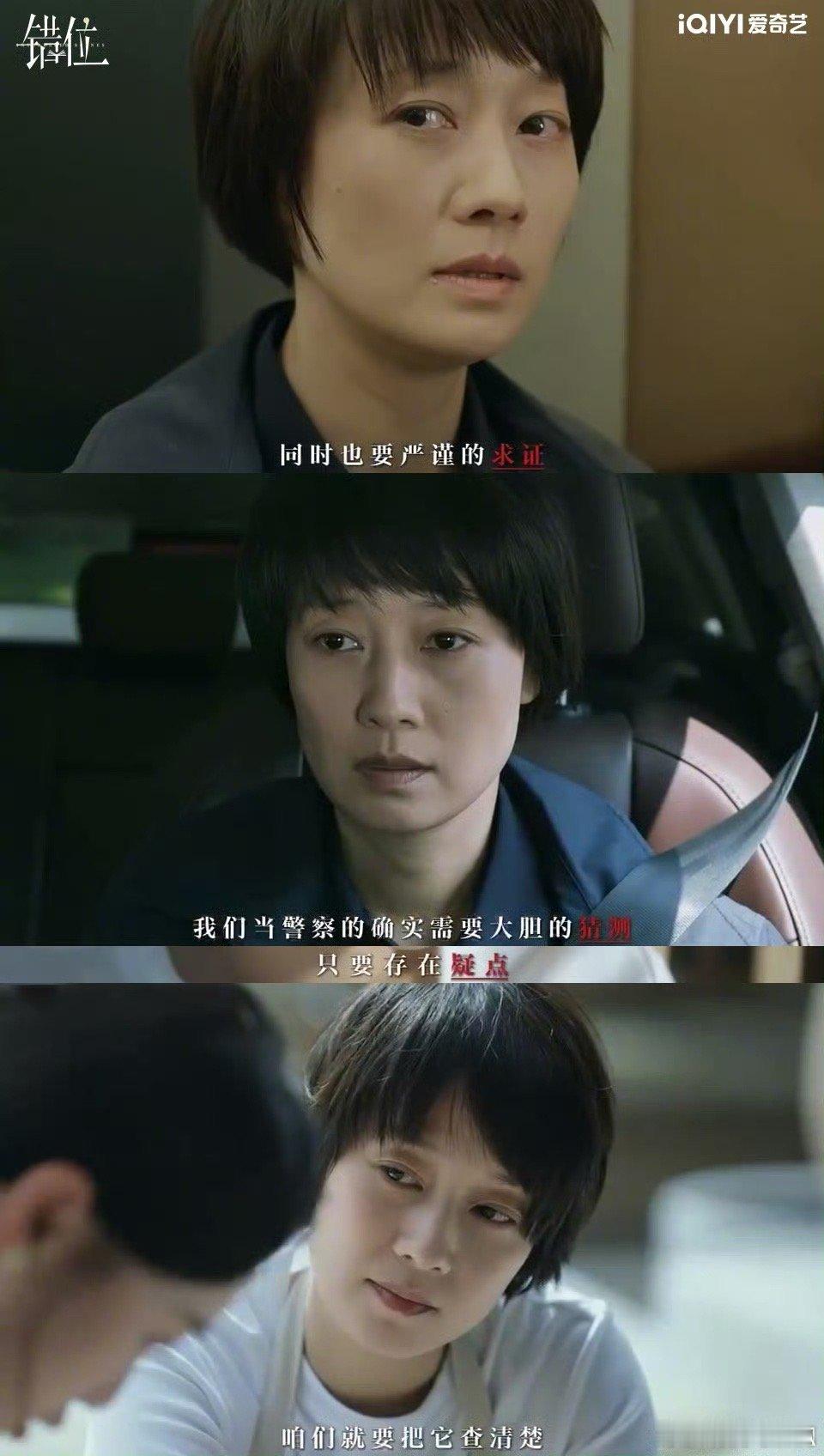 #流水的口碑剧铁打的马伊琍# 马伊琍今年尊嘟鲨疯了！上半年有《繁花》《阿勒泰》，