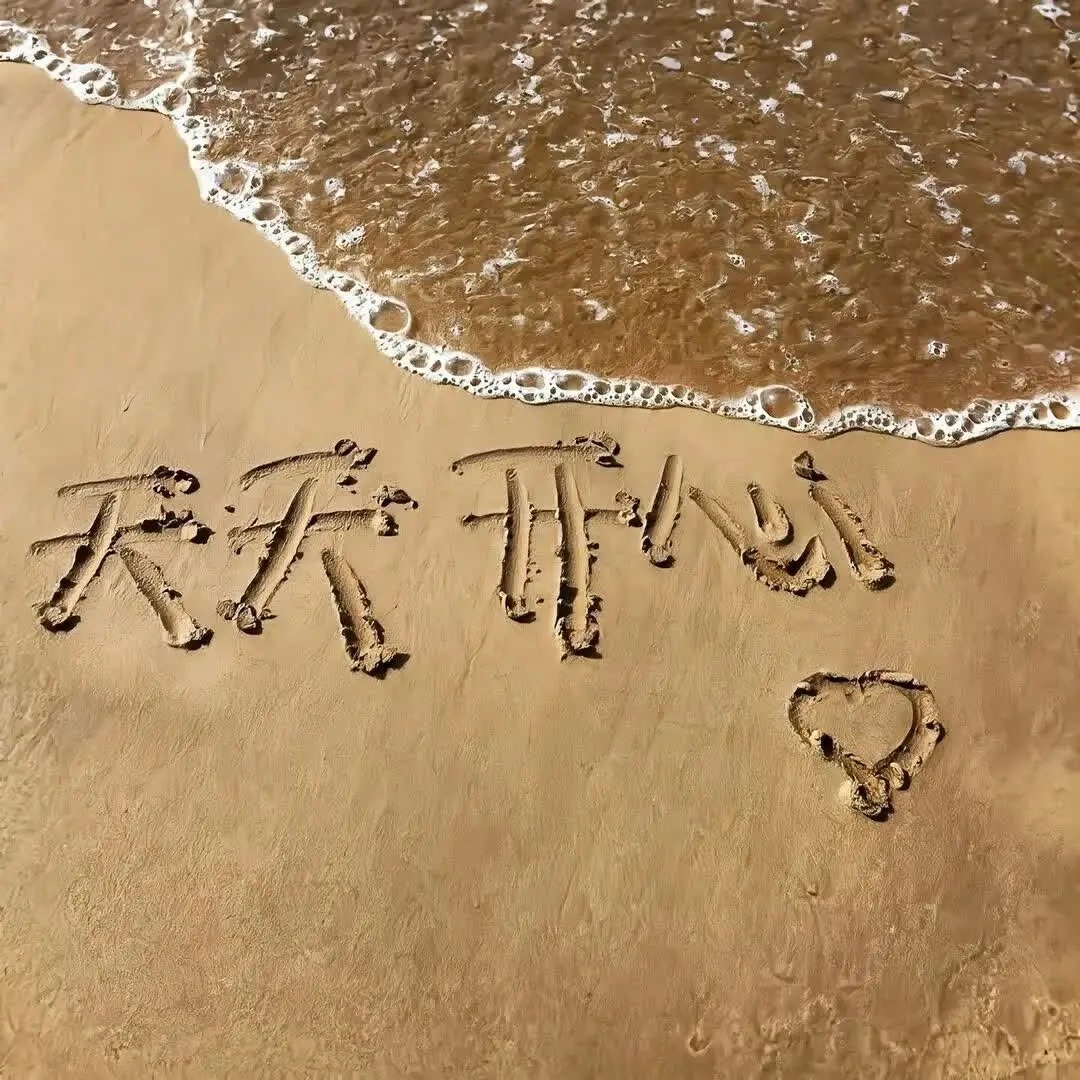 𝙎𝙝𝙖𝙧𝙚治愈系背景图 ｜微信背景图｜朋友圈背景 ｜文字背景图｜审美积