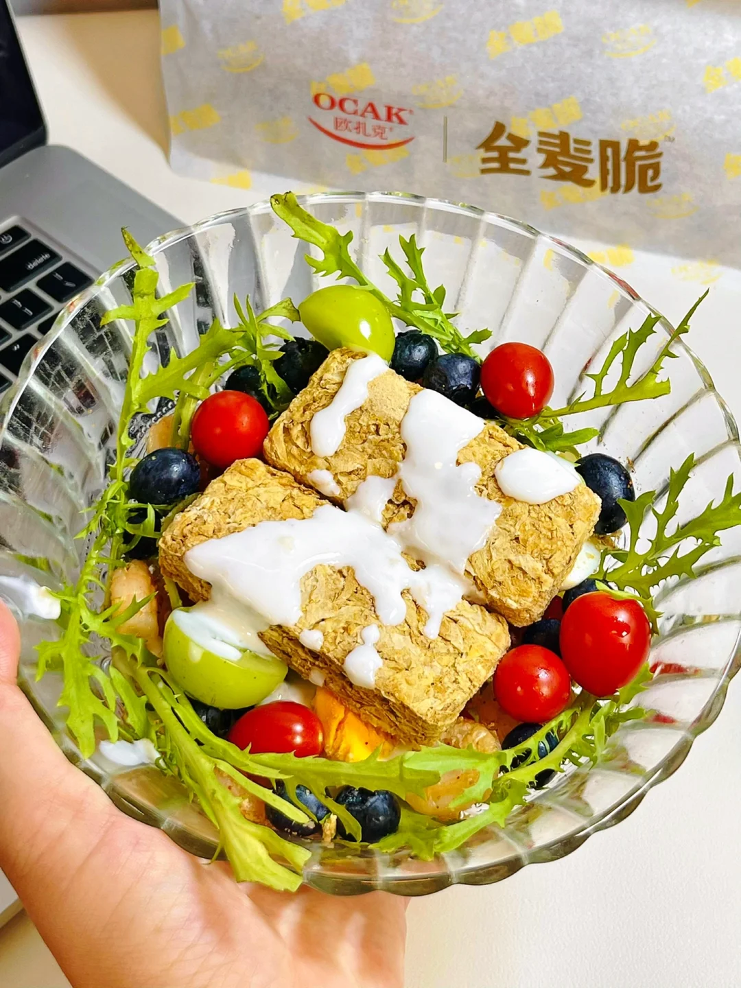 夏日掉称沙拉碗🥗秒杀轻食店！！