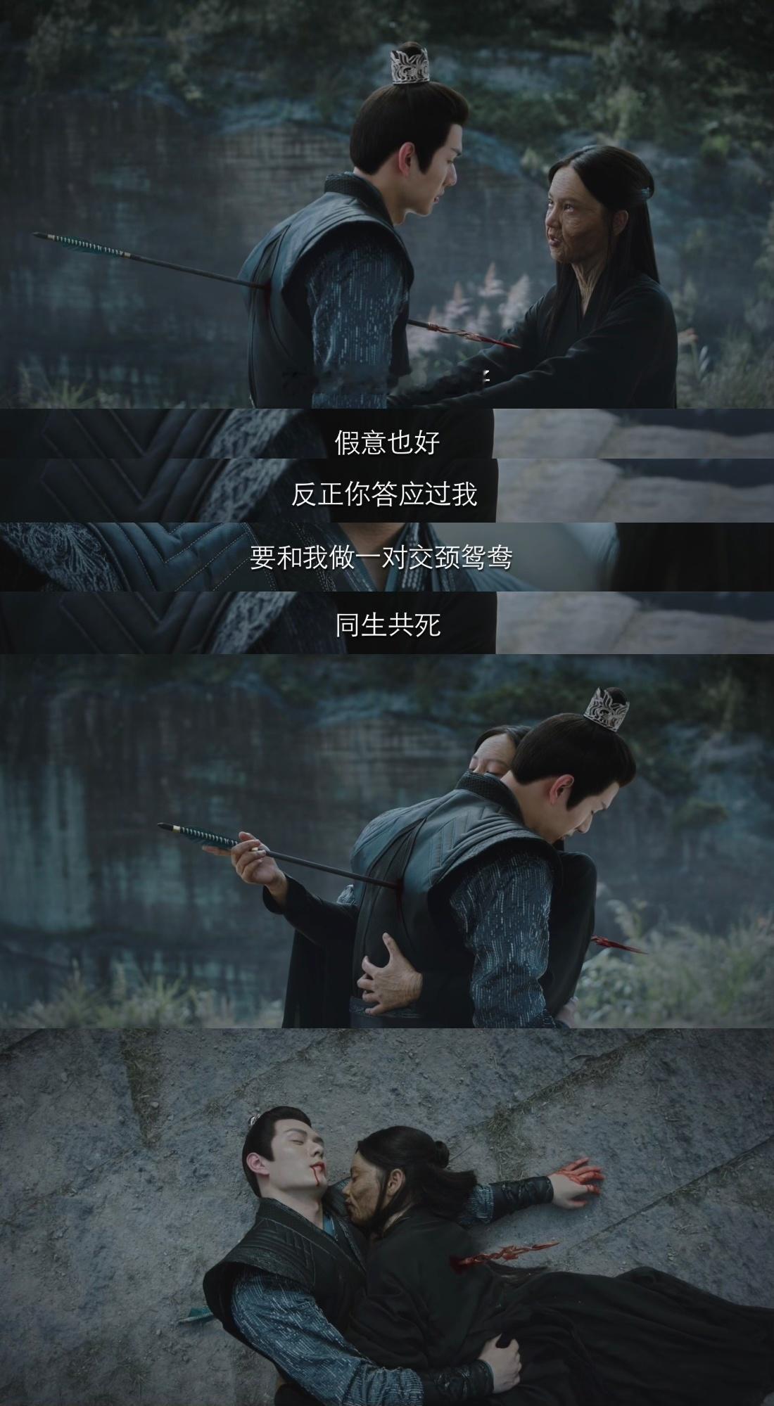 #黄灿灿 这下真的意箭疯篌了# 黄灿灿饰演的防风意映，和涂山篌都下线了，这下真的