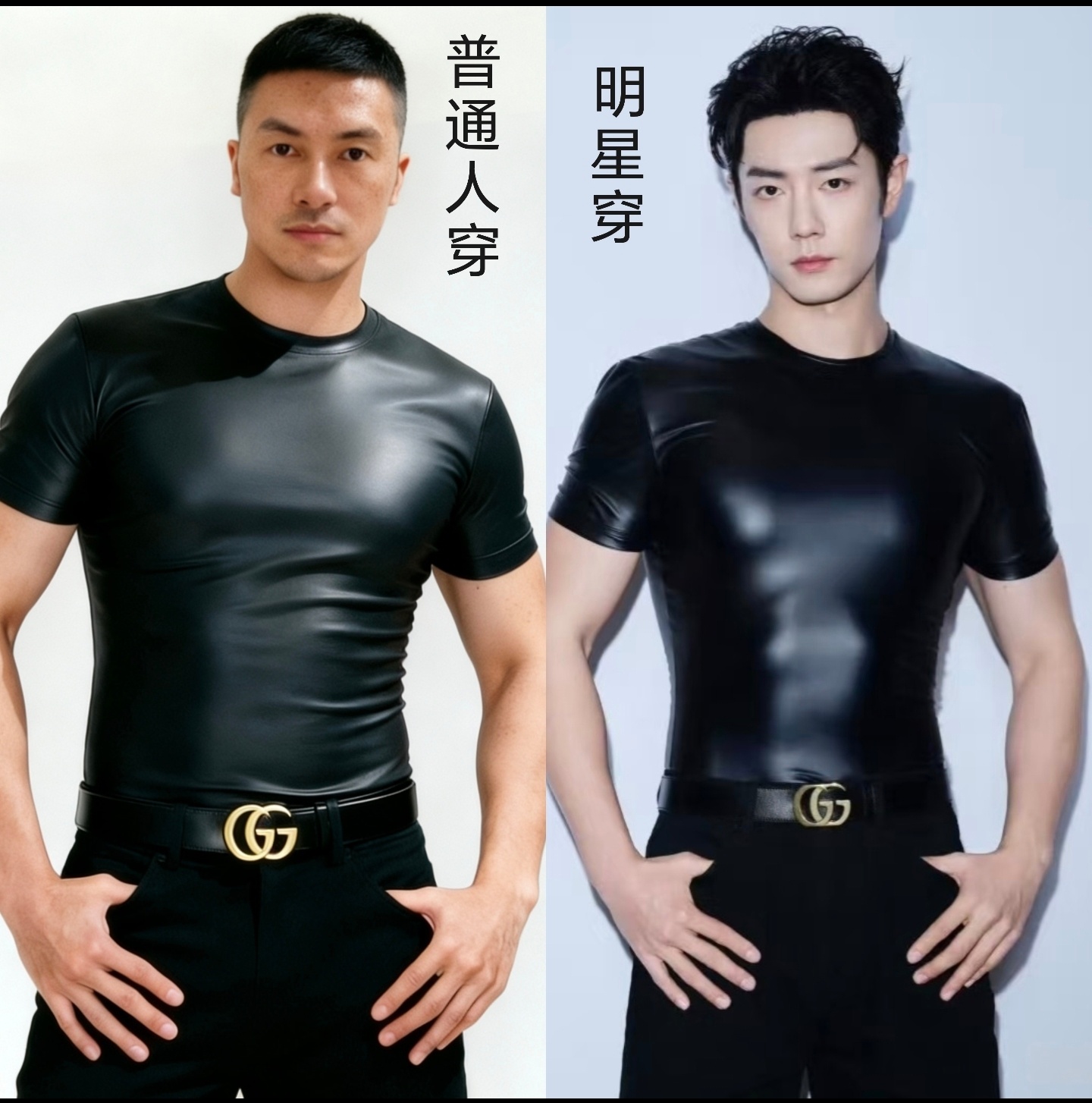 素人穿明星同款——一个像道上的，一个像……