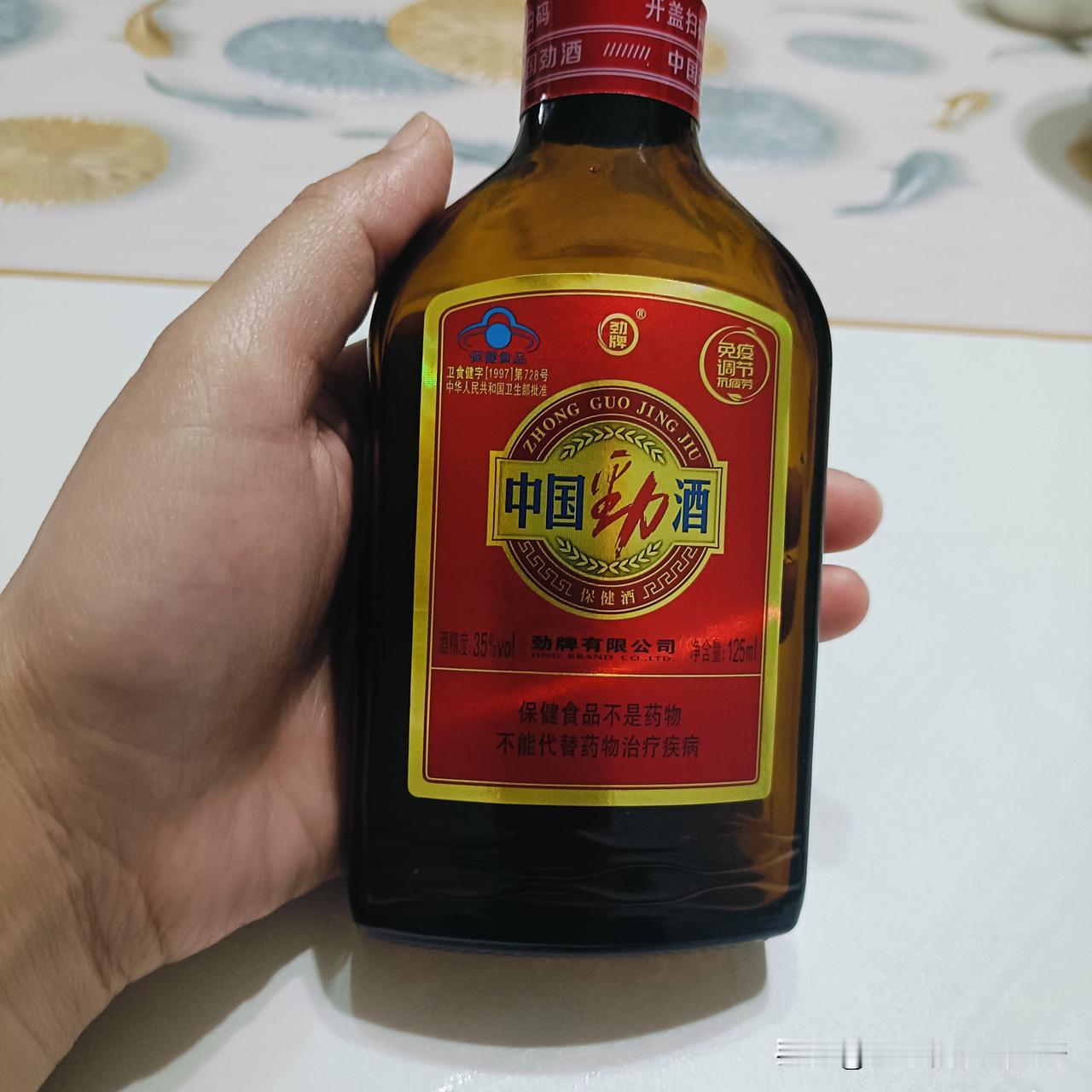 女人是喝酒好
还是不喝酒好
好不好可能是与所遇之人不同而论吧
今晚突然想喝点酒
