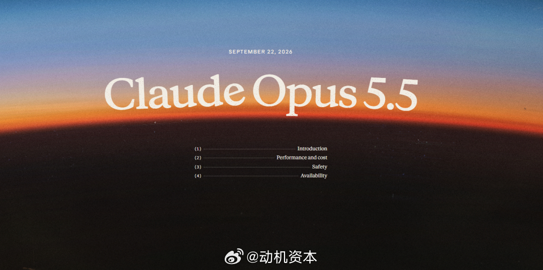Claude Opus 5.5发布，降价四成“干掉”Fable 5.1？Anth