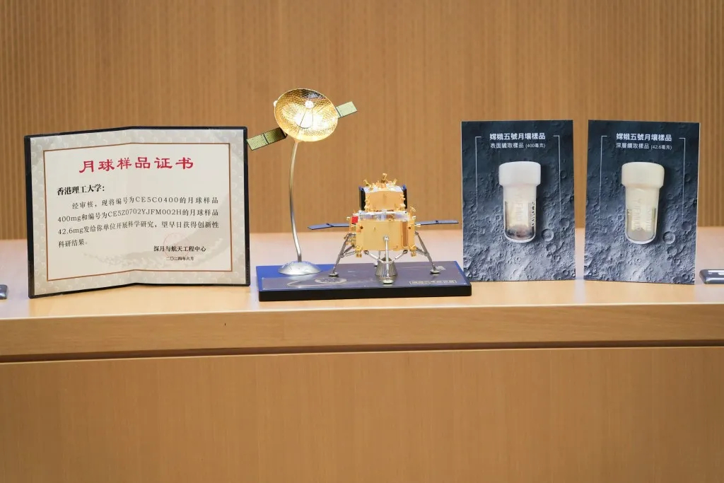【香港获442.6mg样品，研究解开“月球之谜”】香港理工大学（理大）近日举行发