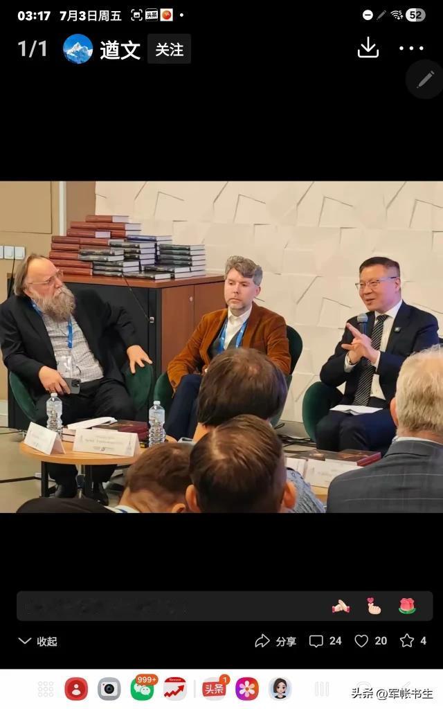 张维为教授如此关心美国，操心美国的事，难道他是“身在曹营心在汉”？
不应该吧？张