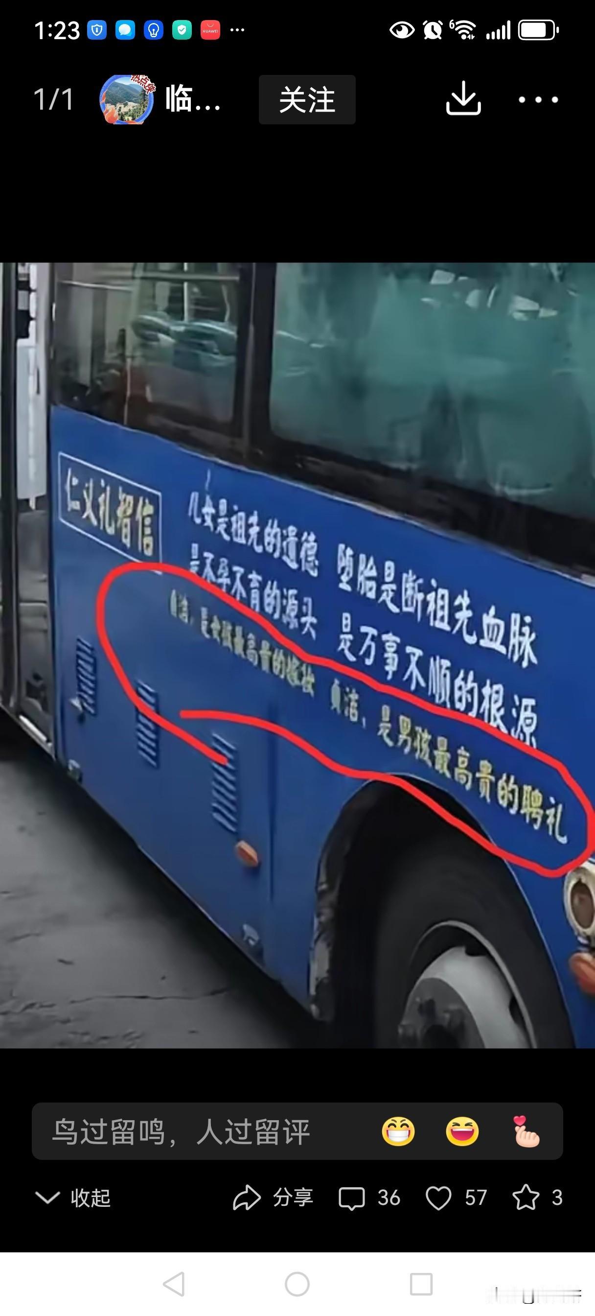 风波虽消停却不见处罚
但凡引起媒体评论的事情，最终是有人担责或受处分的。
可四川