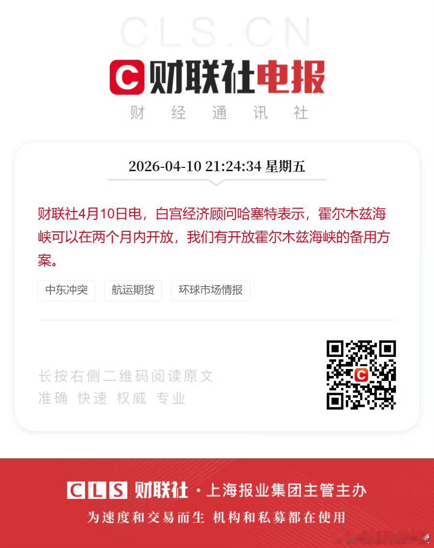 上个周末全是利空这个周末全是利好。 