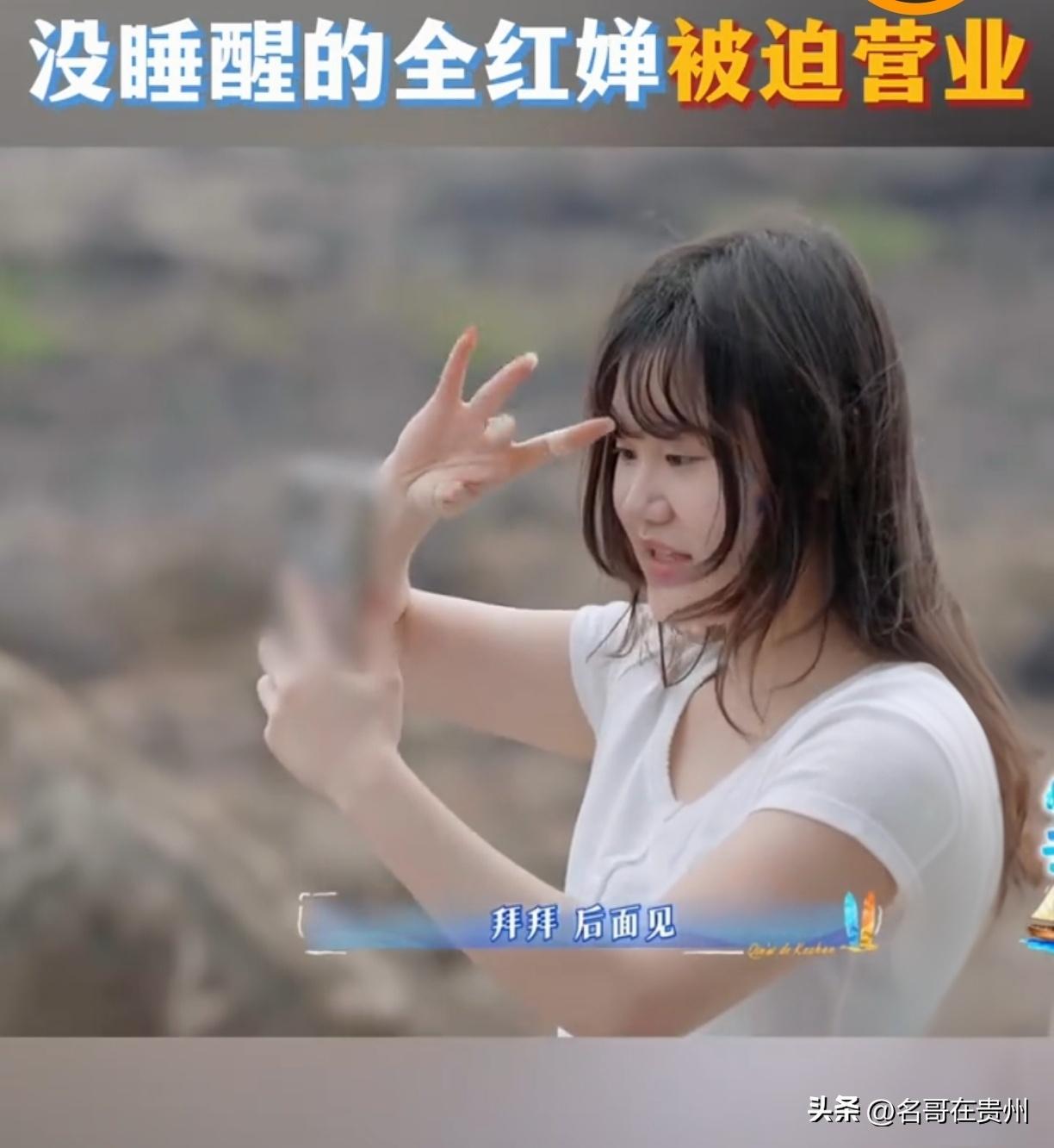 张家齐一声“宝宝”喊炸全网！全红婵的反应，把我看破防了

湖南卫视《亲爱的客栈》