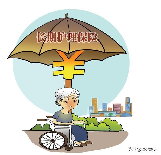 社保好消息！多部门通知，社保第六险要来了，退休人员养老更轻松

社保好消息我们都