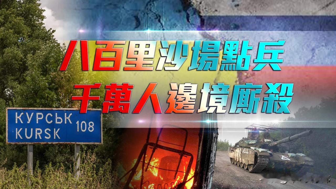 我信“他信”
他信的女儿今天当选为泰国的最新首相！到目前为止，他信一家，他本人，