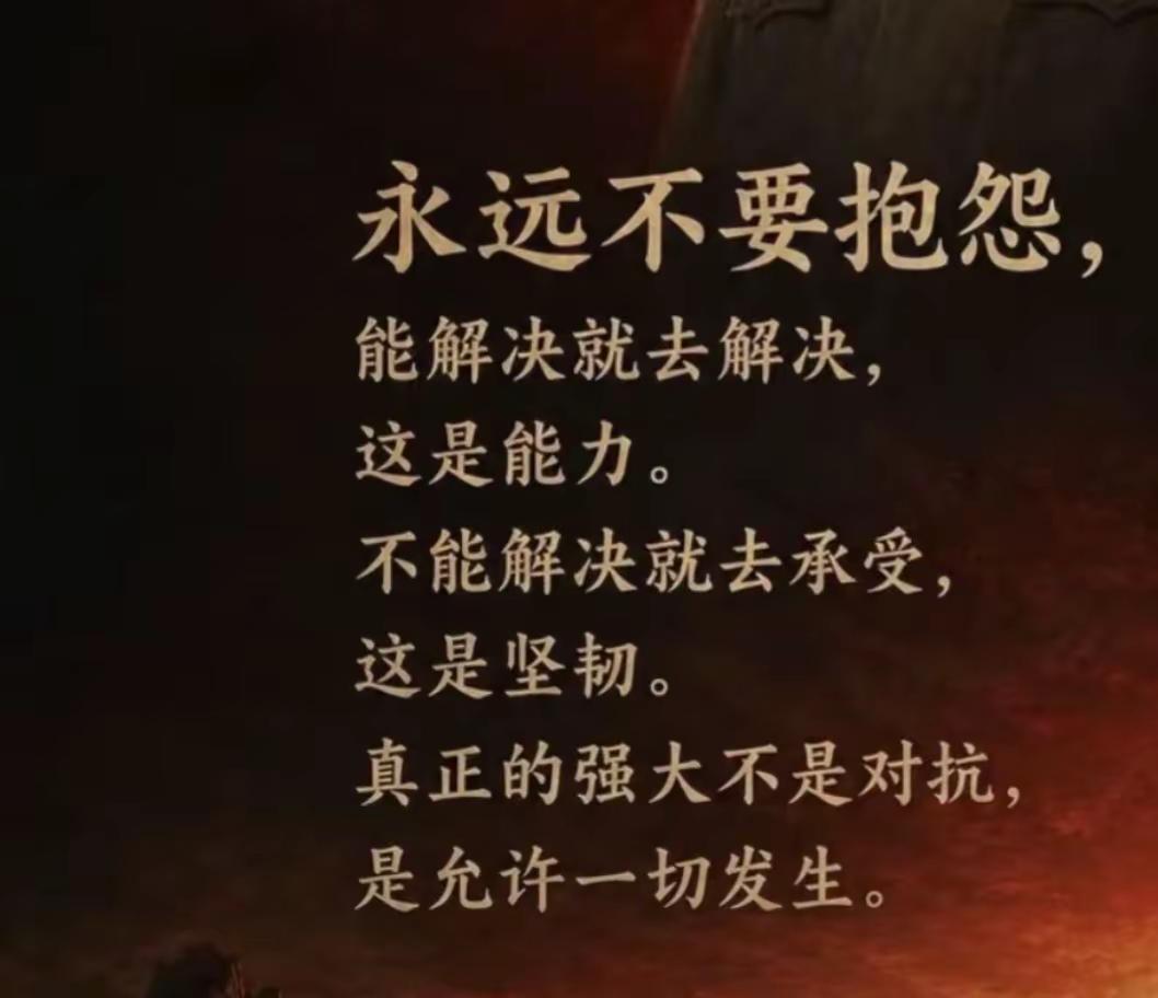 自胜者强的底层逻辑 每天学点批判性思维 读书提升认知 强者思维逻辑