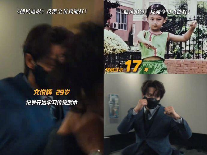 成龙说养子团是动作片的未来 刚看《捕风追影》里龙叔看养子团的眼神，瞬间就懂了！满