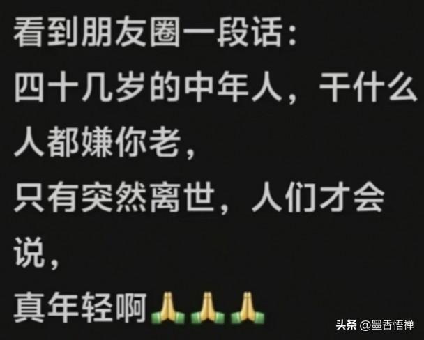 这句话很有道理啊！！！