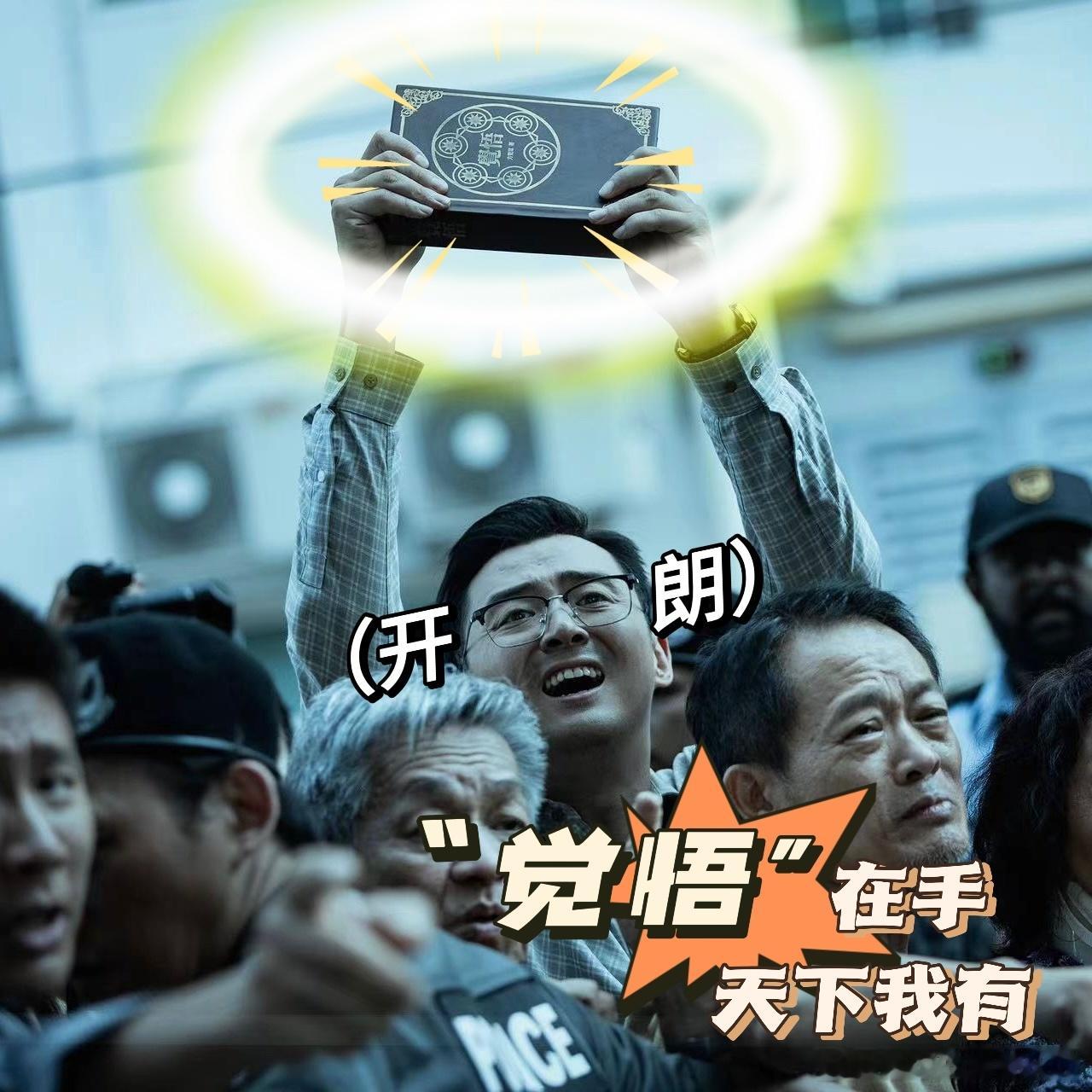 #沈浩让王传君觉悟##沈浩默杀人性是最难演的# 《默杀》这部电影真的是有着太多的