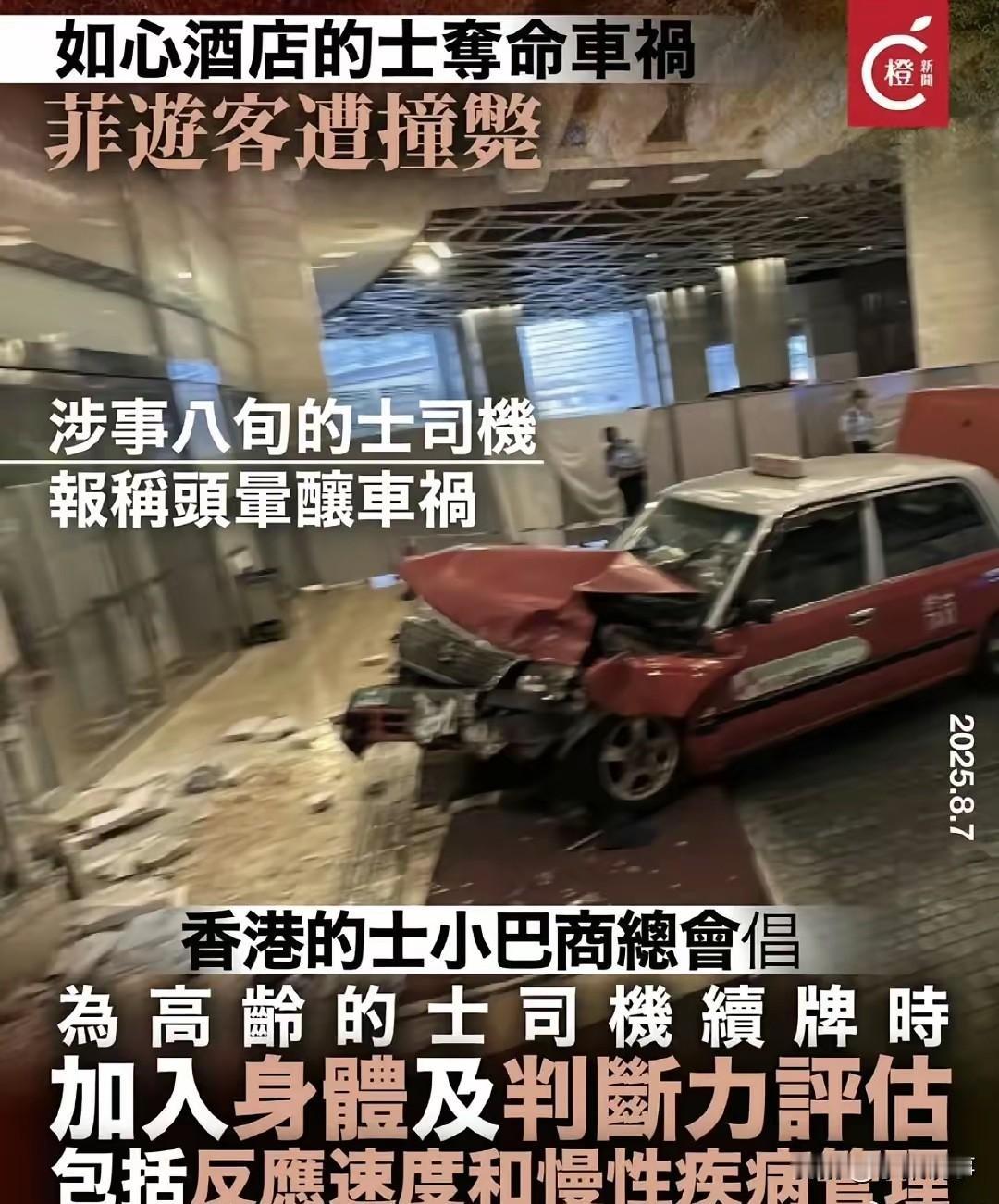 香港又一老人在公屋里死了，化成白骨，被收公屋的人破门而入，才发现老人去世了一年半