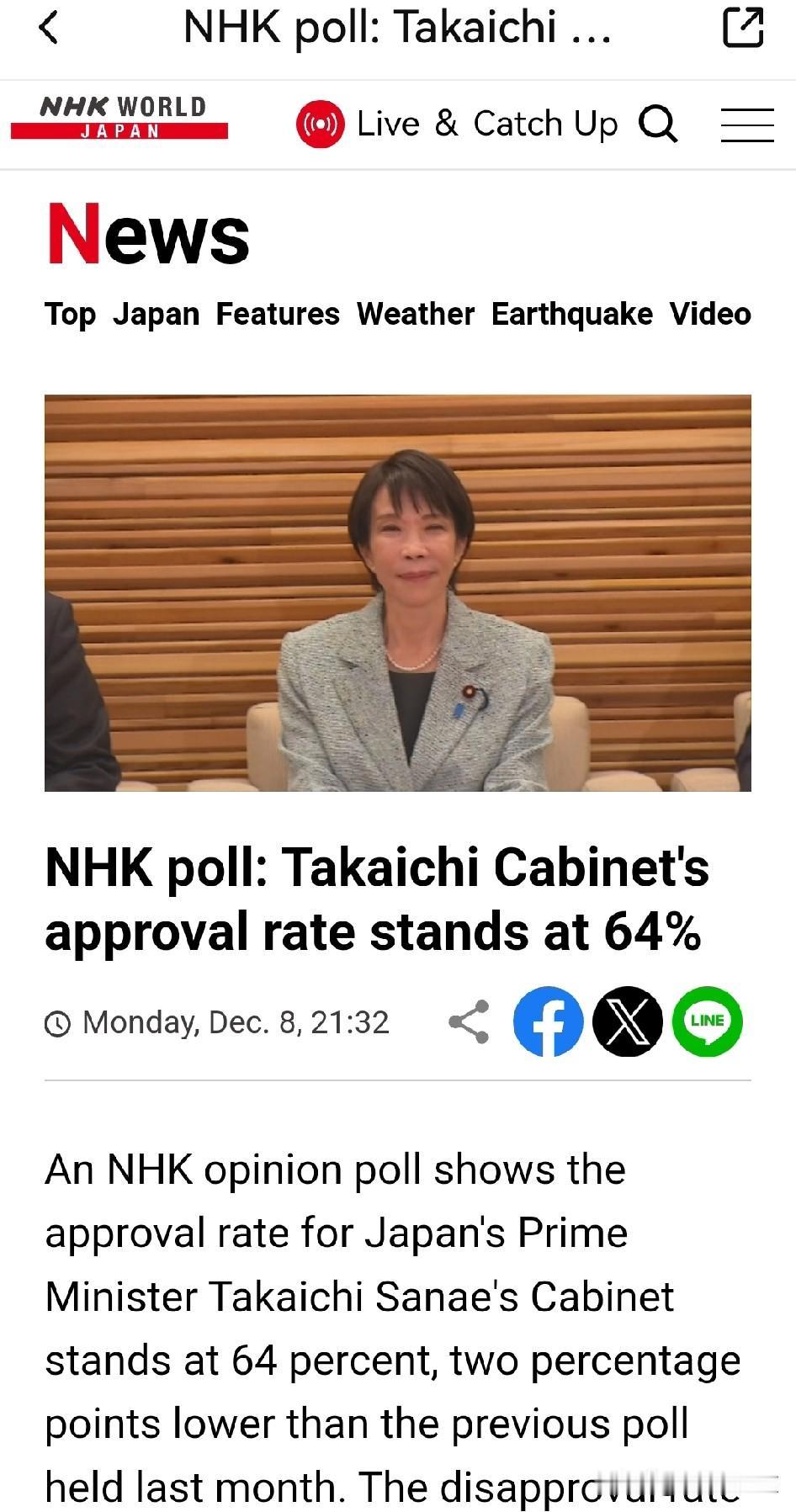 高市早苗的内阁支持率64％，不低吧

最近有媒体报道说日本内阁和民众要求高市下台