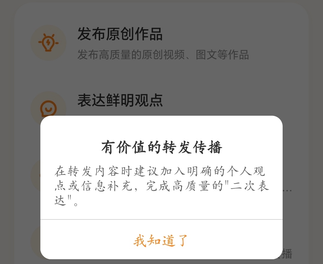这波冲词穷的套转妹来的 