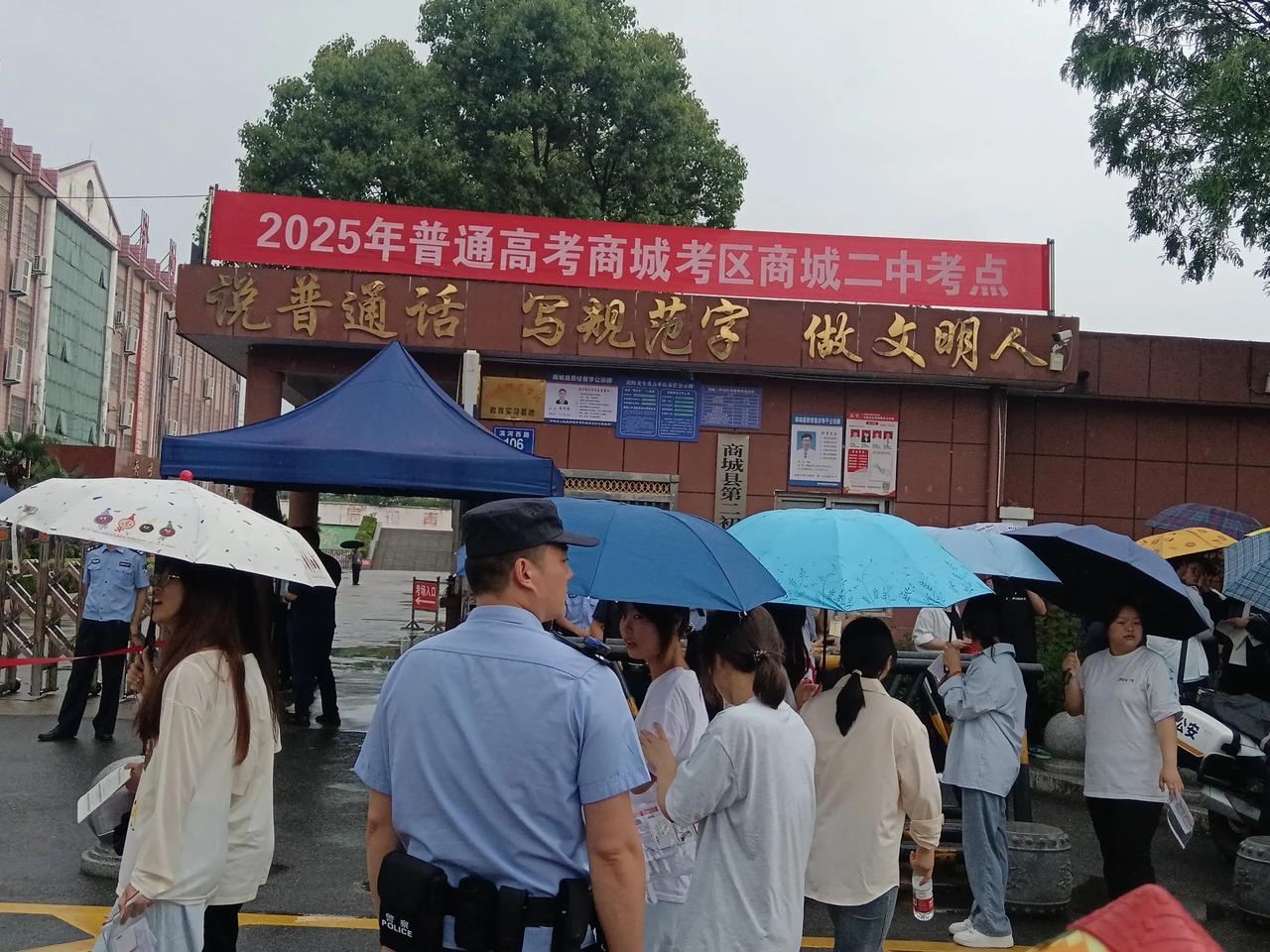 2025年6月8 日，高考第二天，早上天下仍下着雨，可是凉爽的，商城县各考场的考