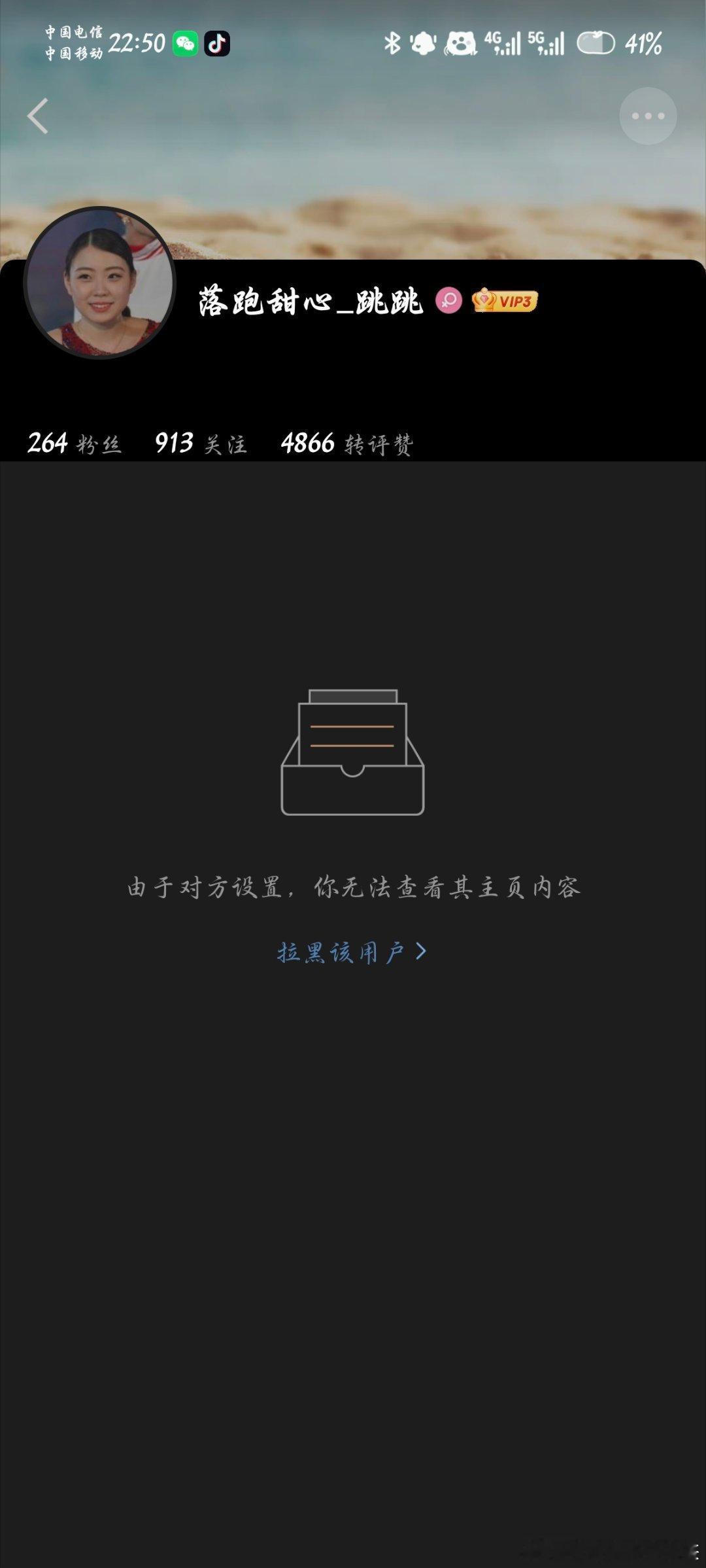 招谁惹谁了呢。。。谁承想呢，检查了一下，4个号都被毕业了！