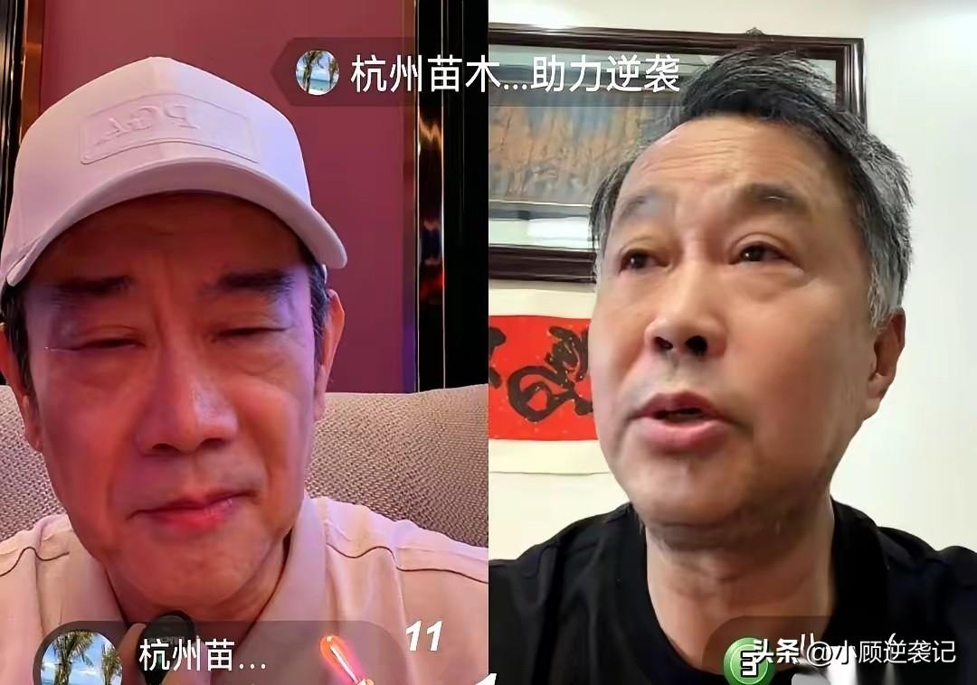 流浪大师沈巍，现如今身在泰国开播。
前一刻还在和国内连线，感慨世间人情冷暖，言语