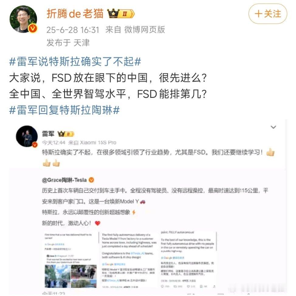 看到这位老哥总是评车，就想到了一张图，谁说开不了车就不能评车，张弛五年时间脑子里