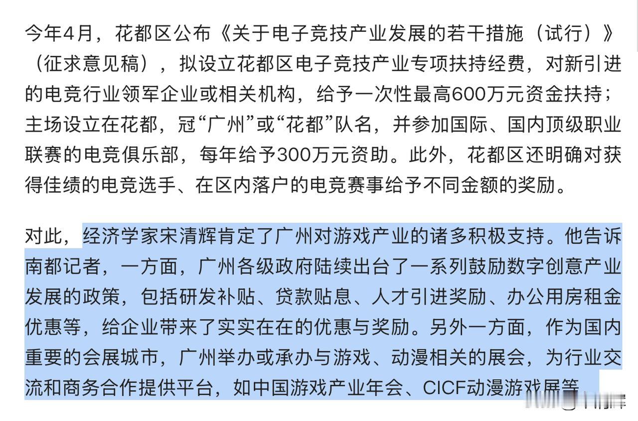 近期撰写的原创文章及媒体访谈。