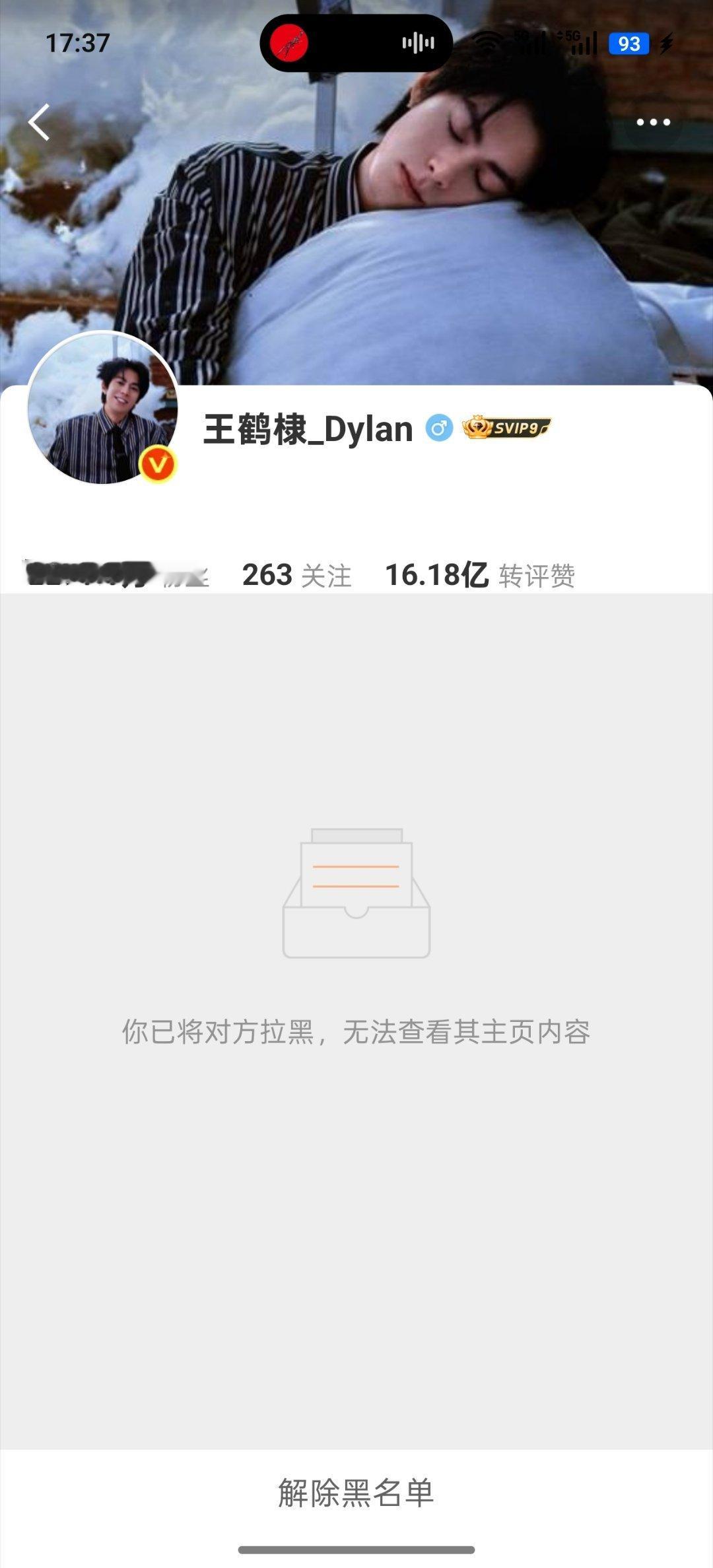 分享图片 