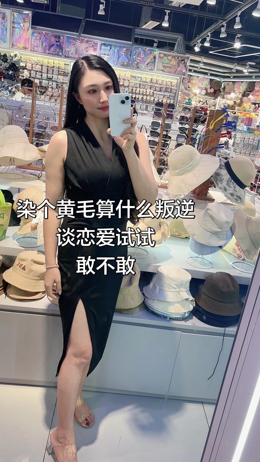 染个黄毛算什么叛逆
谈恋爱试试
敢不敢